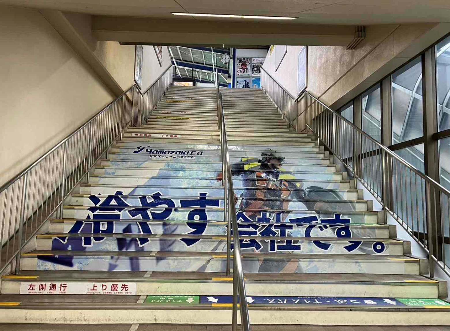 新浜松駅のホームへ向かう階段広告